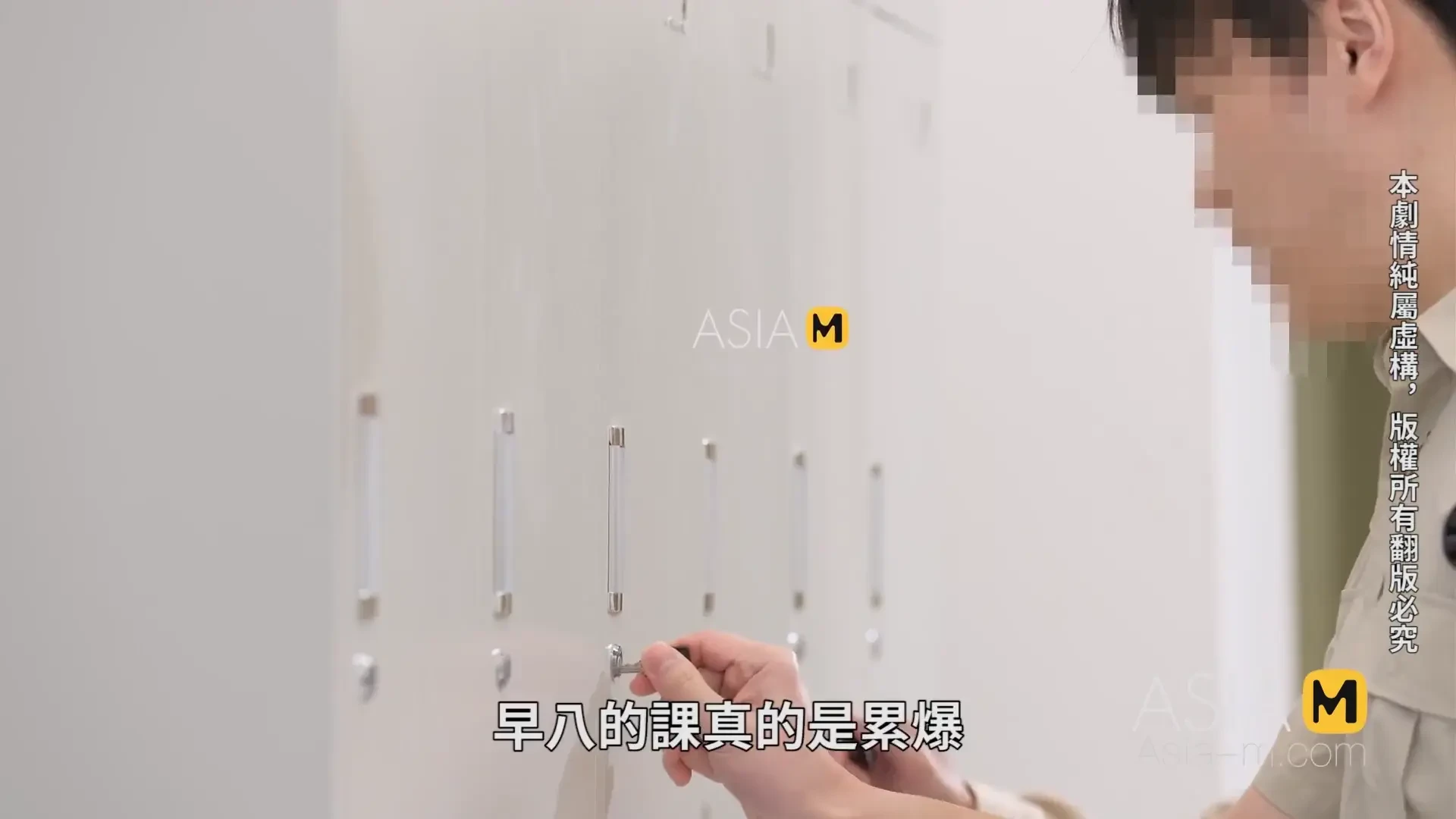 [AsiaM] Fuck Sexy Teacher When Time Stops